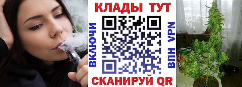 Купить закладку ГАШ  Каннабис  Псилоцибиновые грибы  Метадон  Alpha PVP  МЕФ  Тейково
