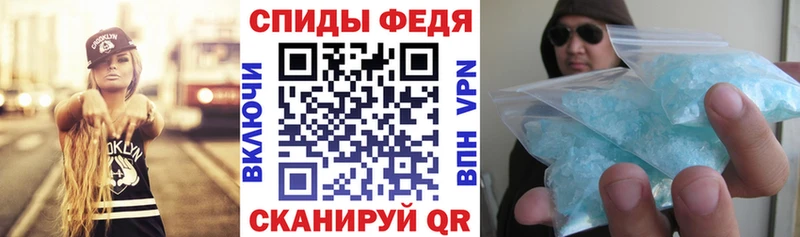 Купить закладки  Тейково  Амфетамин Розовый 