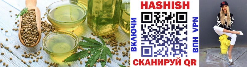 Купить закладки  Тейково  Печенье с ТГК марихуана 