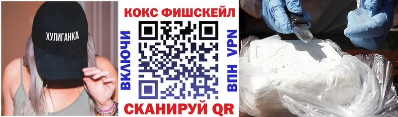 Купить где  Тейково  Cocaine Колумбийский 
