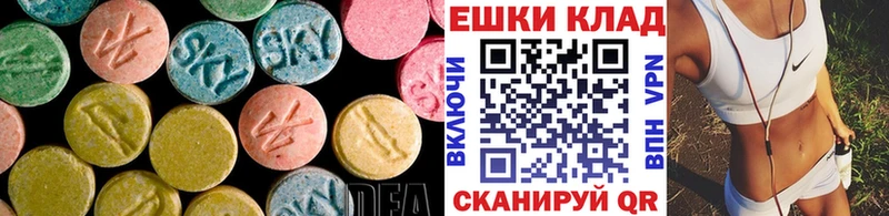 Экстази DUBAI  Купить где  Тейково 