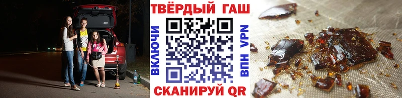 ГАШИШ 40% ТГК  Купить закладки  Тейково 