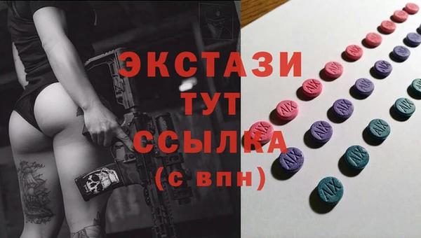 марки lsd Гусь-Хрустальный