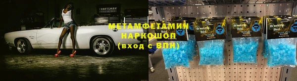 марки lsd Гусь-Хрустальный