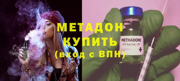 бутик Гусиноозёрск
