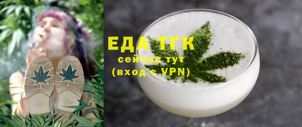 бутик Гусиноозёрск