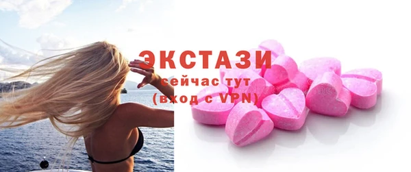 бутик Гусиноозёрск
