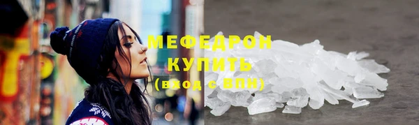 бутик Гусиноозёрск