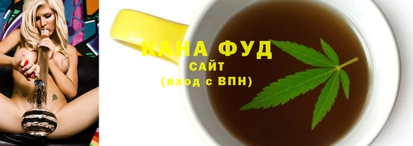 бутик Гусиноозёрск