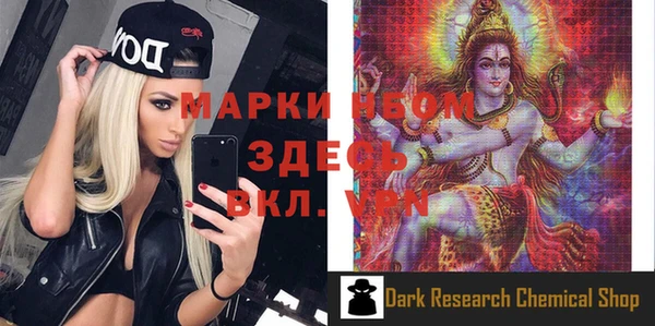 марки lsd Гусь-Хрустальный