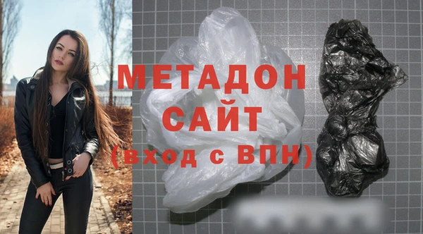 бутик Гусиноозёрск