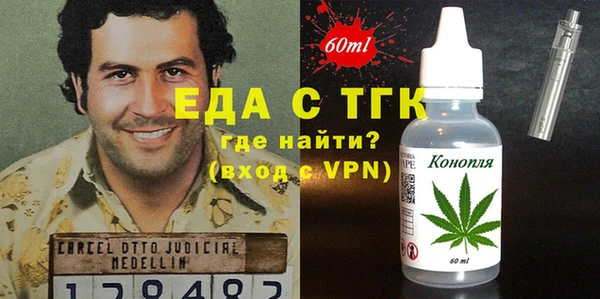 бутик Гусиноозёрск