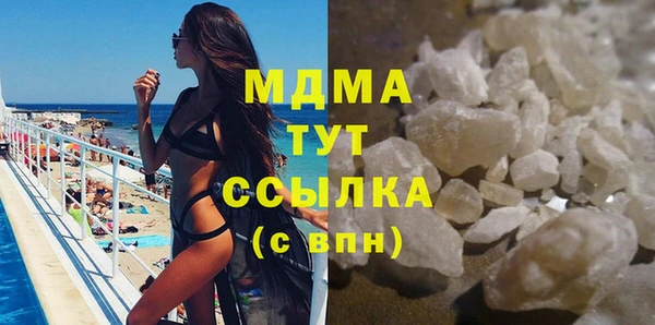 марки lsd Гусь-Хрустальный
