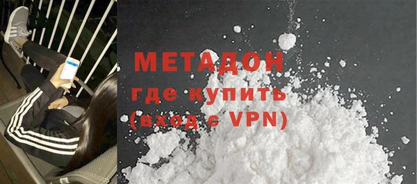 бутик Гусиноозёрск