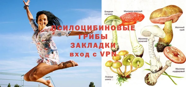 бутик Гусиноозёрск