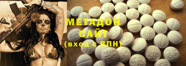 бутик Гусиноозёрск