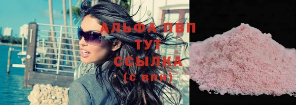 бутик Гусиноозёрск