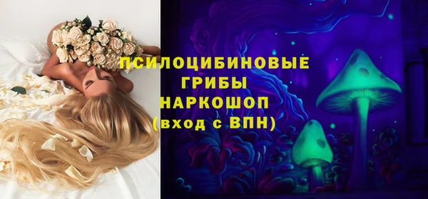 бутик Гусиноозёрск