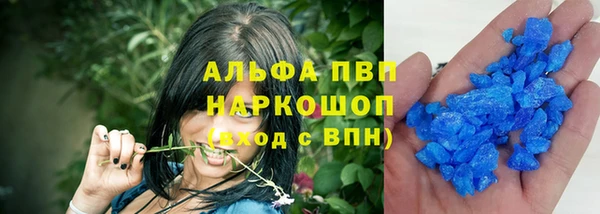 бутик Гусиноозёрск