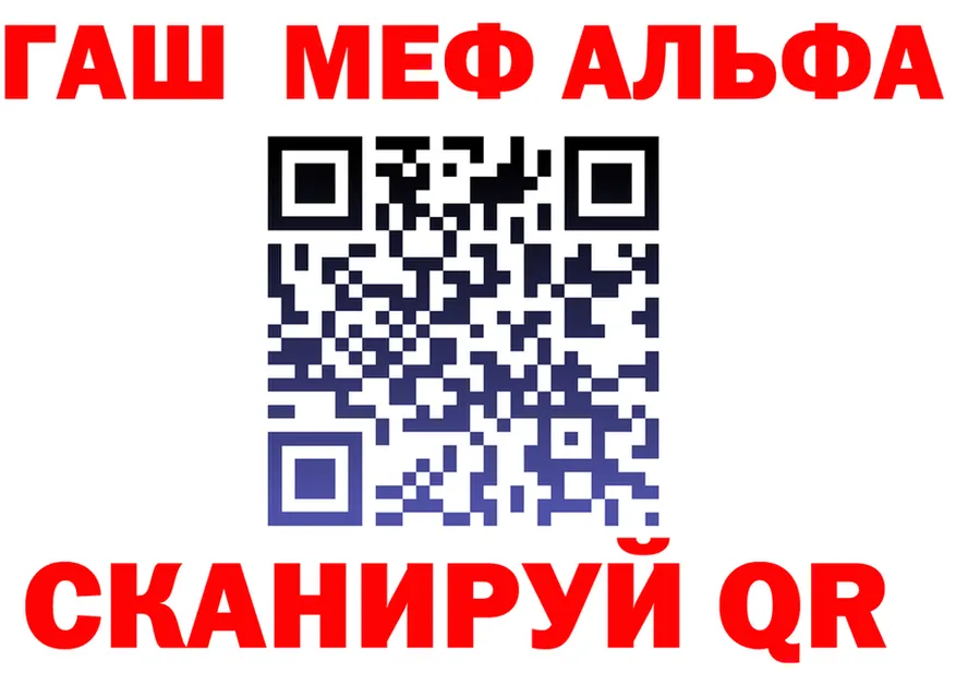 Cannafood конопля зеркало shop OMG Тейково
