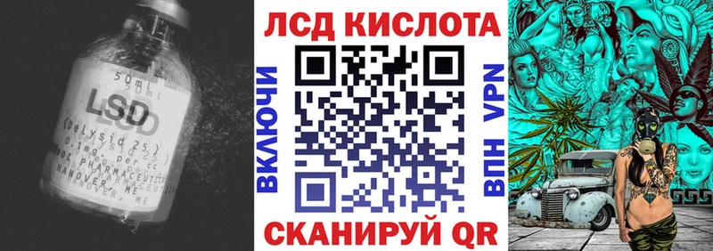 Купить  Тейково  Лсд 25 экстази ecstasy 