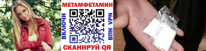 МЕТАМФЕТАМИН Декстрометамфетамин 99.9%  Купить  Тейково 