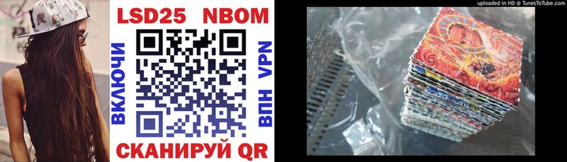 Купить закладки  Тейково  Марки N-bome 1,8мг 