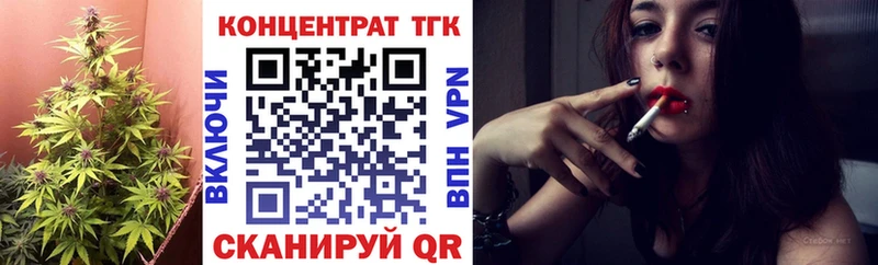 ТГК гашишное масло  Купить закладки  Тейково 