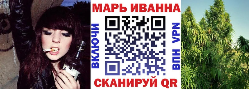 Марихуана VHQ  Купить где  Тейково 